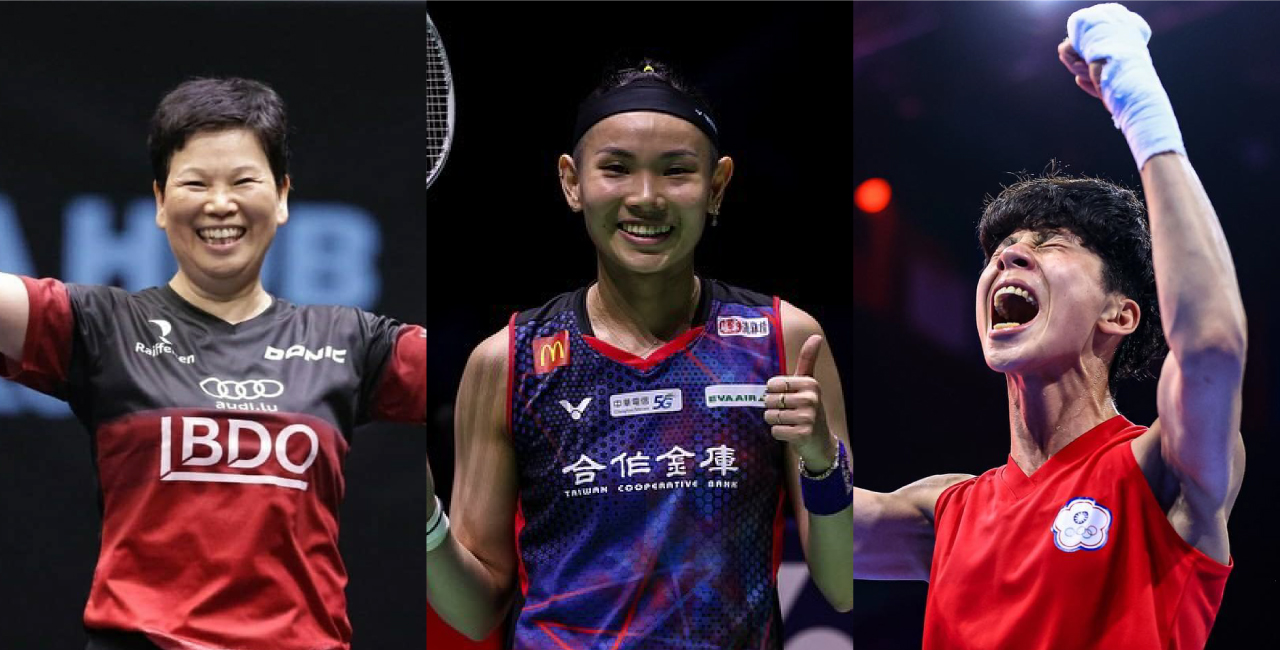 那些贏得掌聲的運動家精神：倪夏蓮、戴姿穎、林郁婷