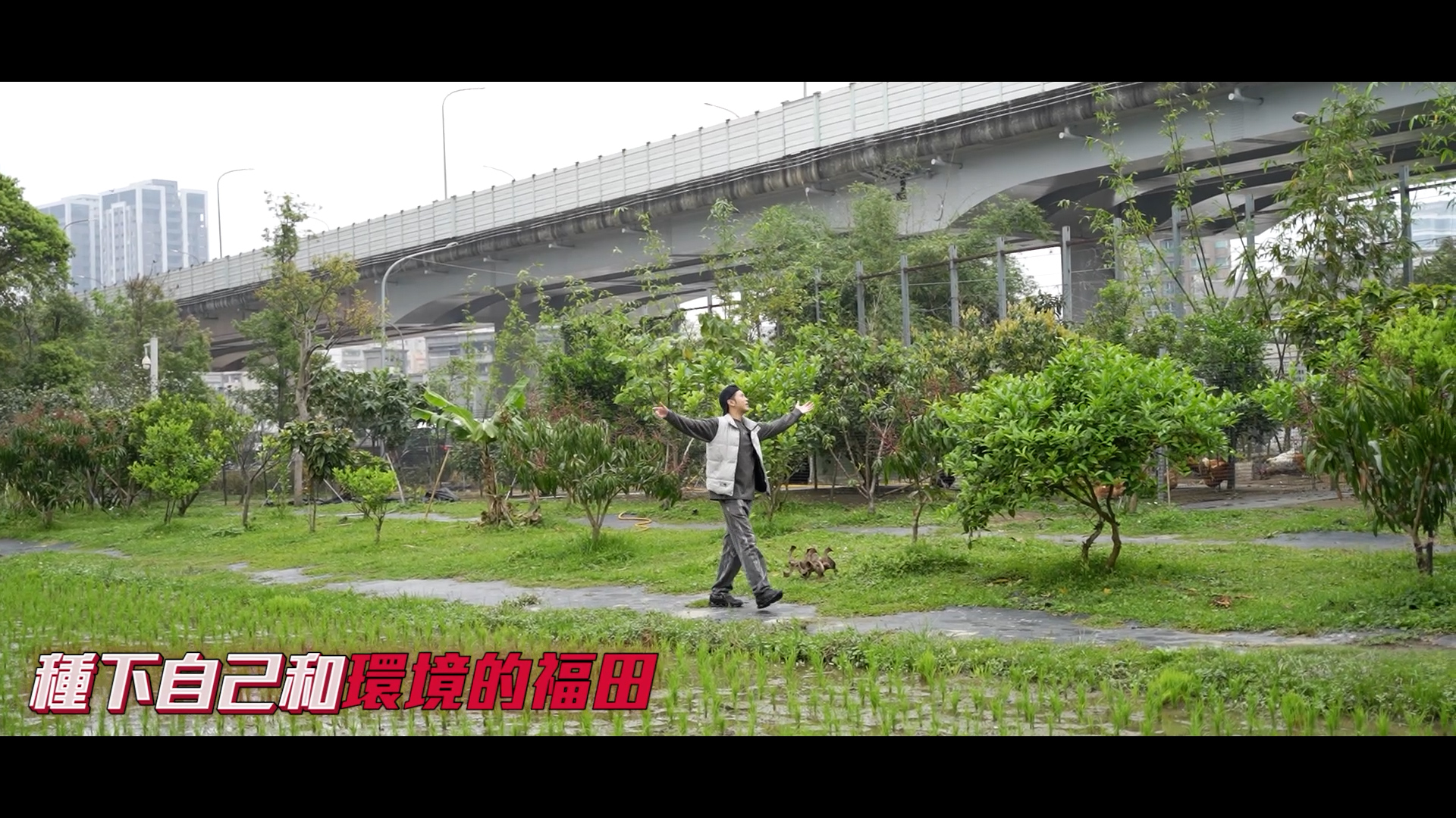 100種零廢生活的可能｜用心感受