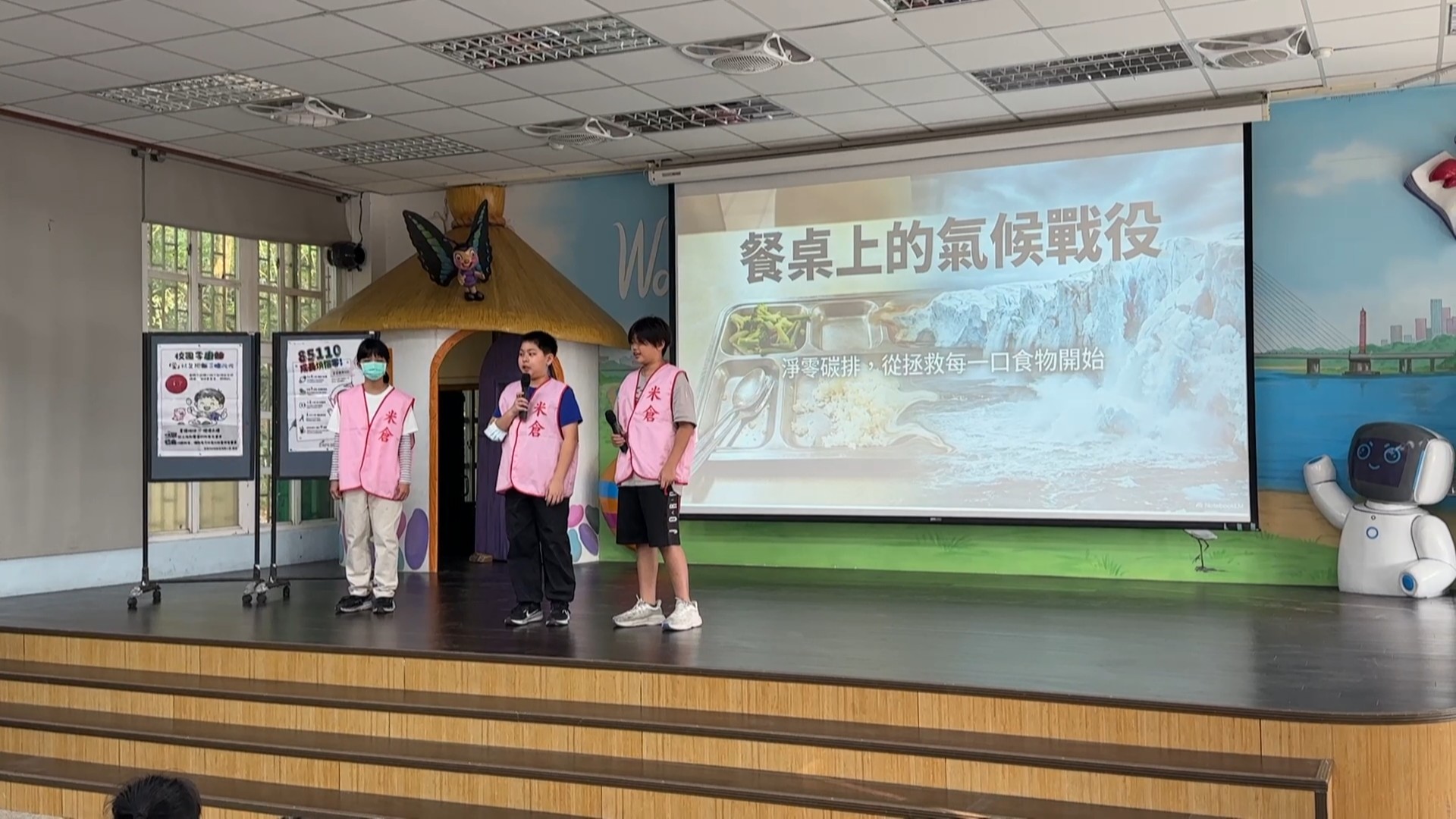 餐桌上的氣候戰役