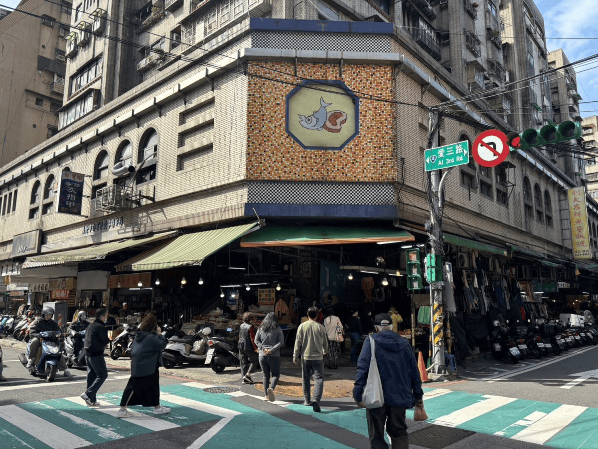一座市場,一種生活哲學:走進基隆仁愛市場的日常