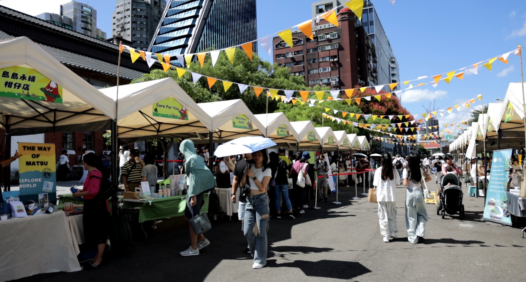 2025 自綠生活節》從地方行動到全球影響力！在地青年領航永續未來