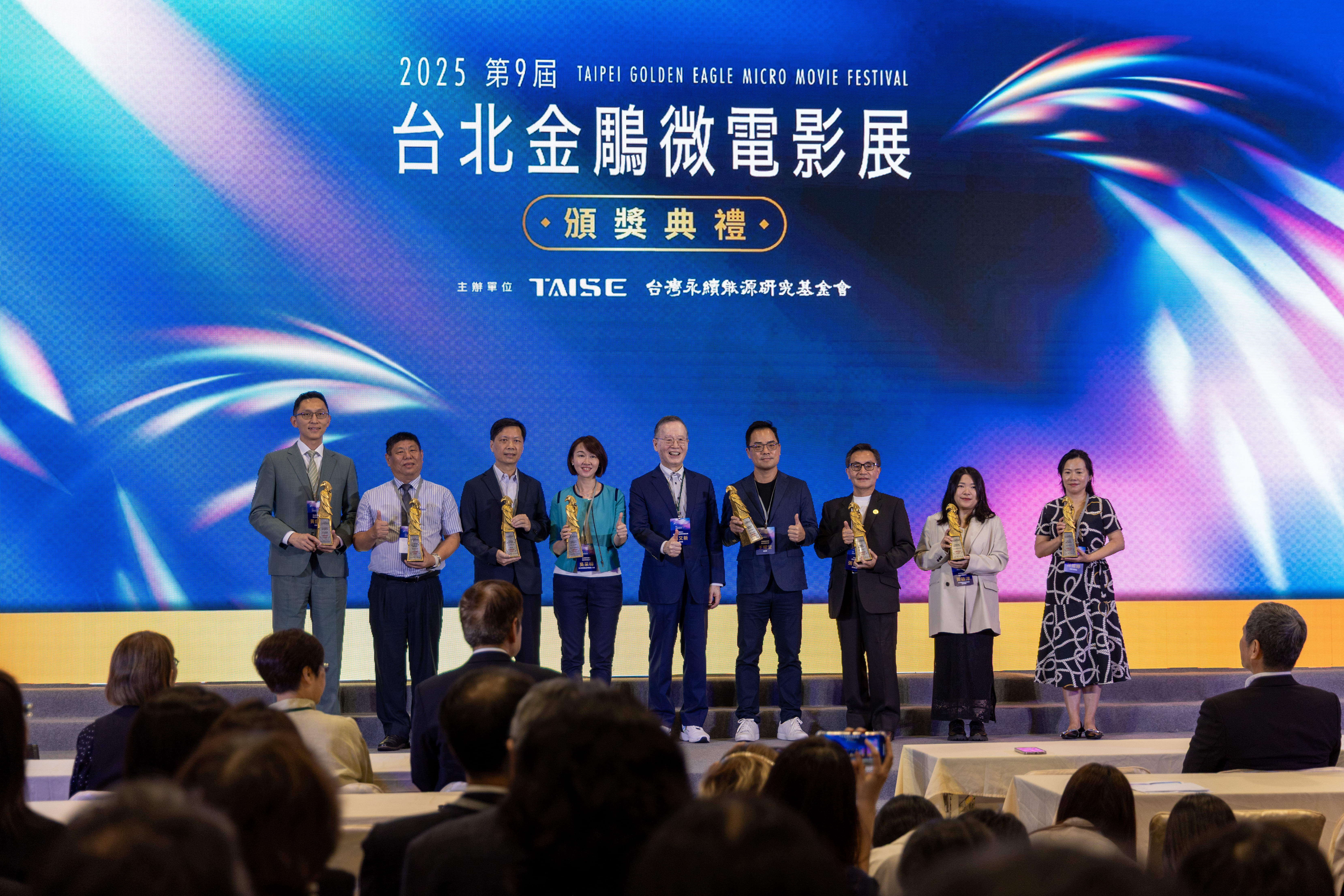 2025金鵰微電影展揭曉　173部微電影聚焦ESG 企業與青年用影像說永續