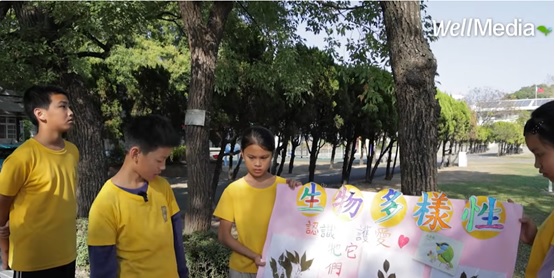 從攀樹到惜食 彰化村東國小獲台美生態綠旗:讓環境教育成為孩子的生活態度