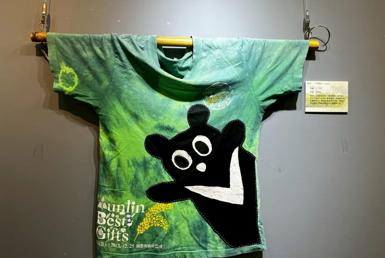 回到 起初~一切甚好