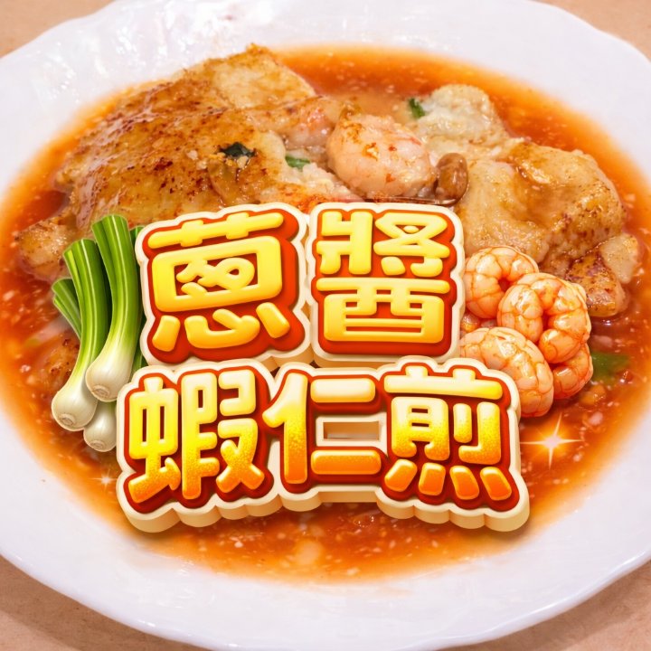 ＜擦肩而過的一道佳餚＞