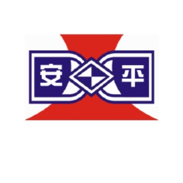 安平國中