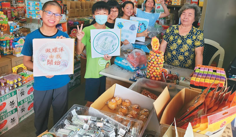 永續DNA行動日記