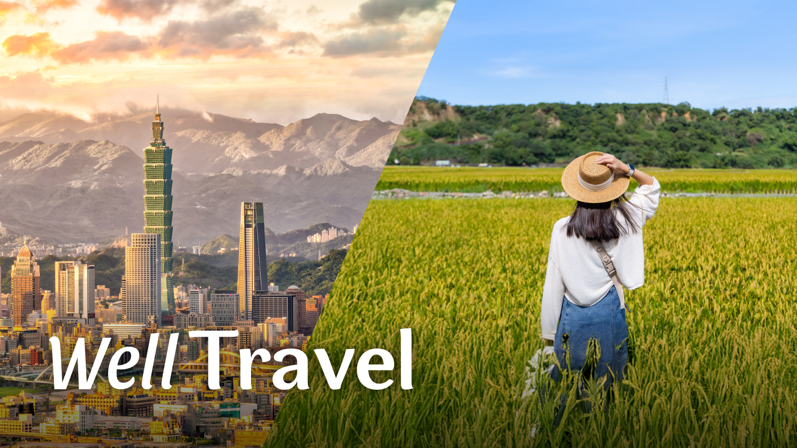 Well Travel - 旅所當然